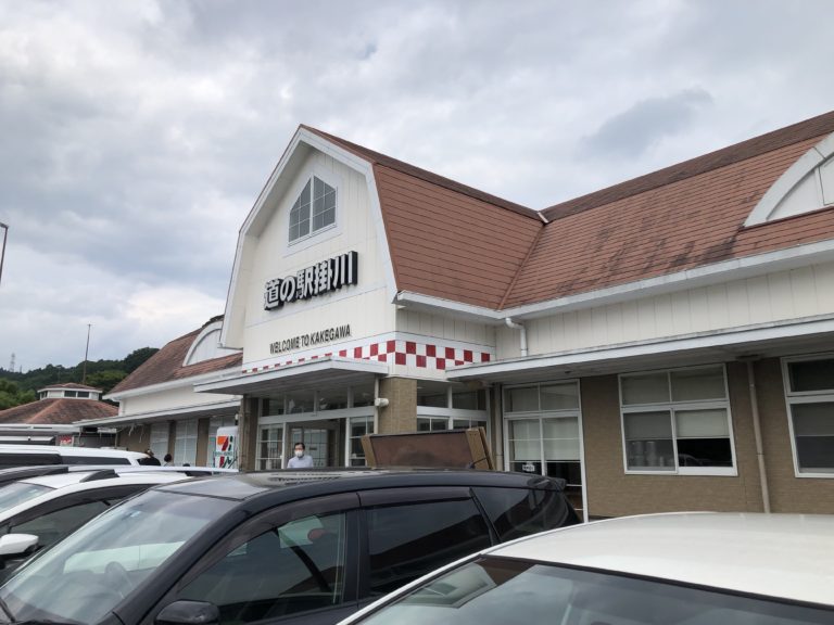 道の駅掛川駅に行ってきました