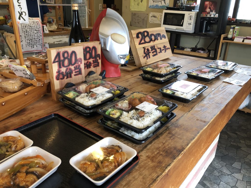 マグロ屋お弁当