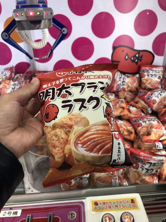 めんたいパークのUFOキャッチャーの商品